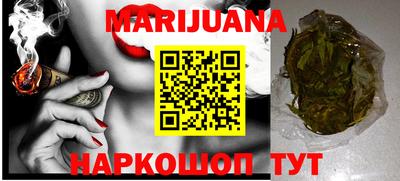 стаф Балашиха