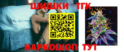 кристаллы Бузулук