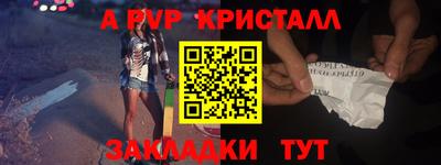 таблы Жуковский