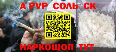 кристаллы Бузулук