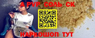 шишки Бугуруслан
