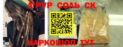 амф Будённовск