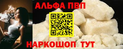 стаф Балашиха