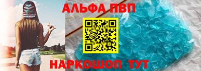 кристаллы Бузулук