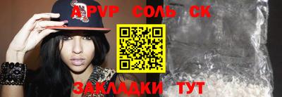 стаф Балашиха