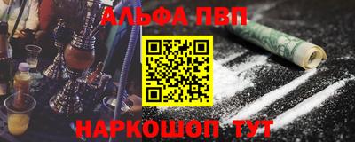 стафф Балаково