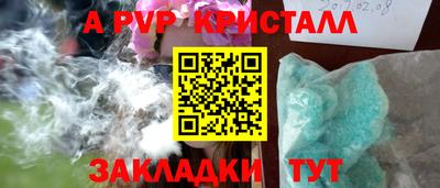 кристаллы Бузулук