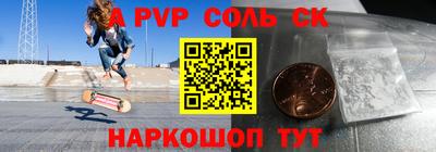 кристаллы Бузулук