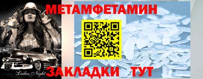 шишки Бугуруслан