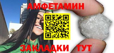 кристаллы Бузулук