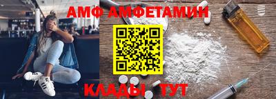 стафф Балаково