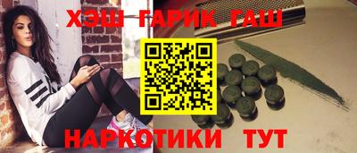 кристаллы Бузулук