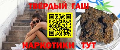 шишки Бугуруслан