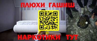 кристаллы Бузулук