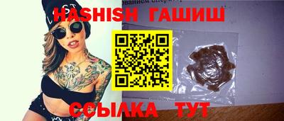 стаф Балашиха