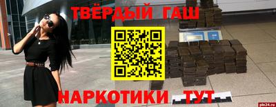 шишки Бугуруслан