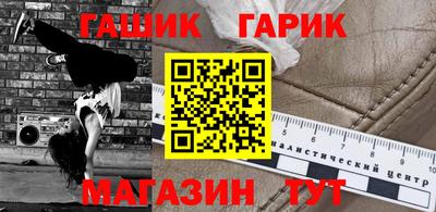 амф Будённовск