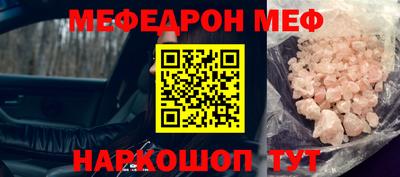 прущая мука Бугуруслан