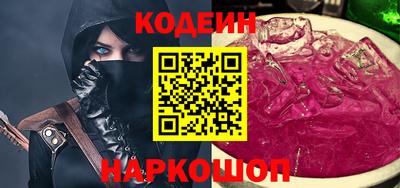 шишки Бугуруслан