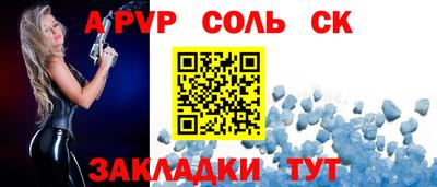 амф Будённовск