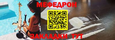 стафф Балаково