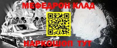 кристаллы Бузулук