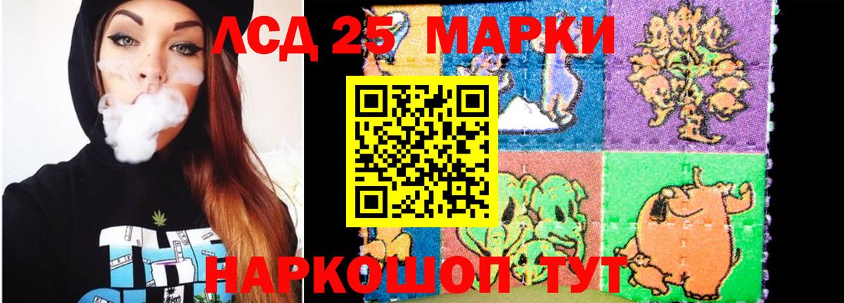 КОКАИН Гурьевск