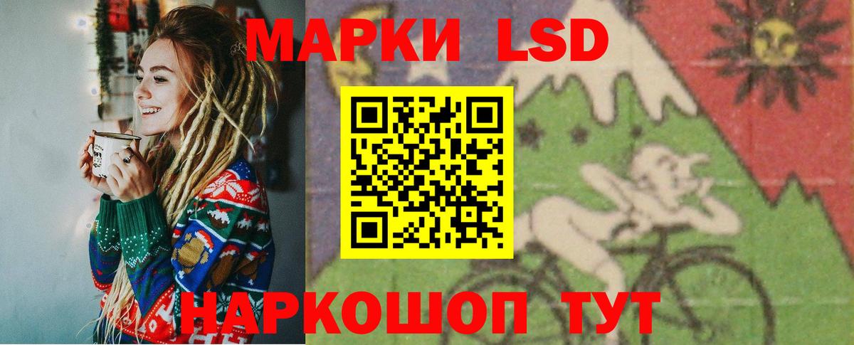 Лсд 25 экстази кислота Гурьевск