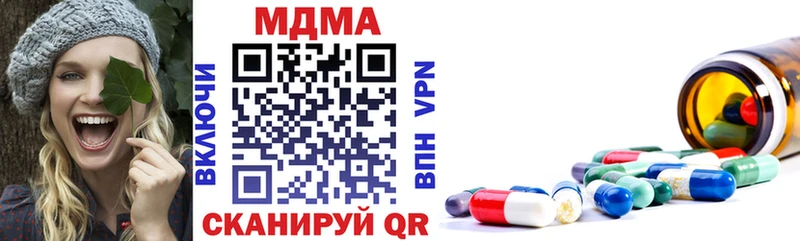 МДМА кристаллы  Гурьевск 