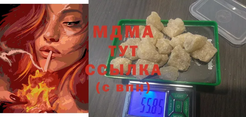 MDMA crystal  Гурьевск 