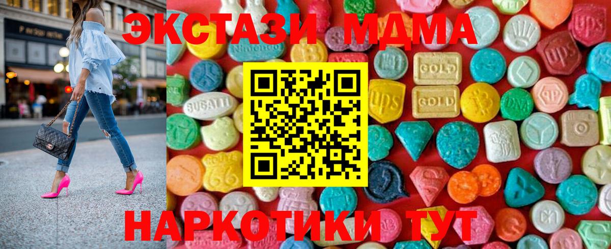 NBOMe  МДМА  ЭКСТАЗИ  COCAIN  Меф кристаллы  Гурьевск  Вейп ТГК  Бошки Шишки  Лсд 25 
