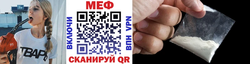 Мефедрон мяу мяу kraken tor Гурьевск