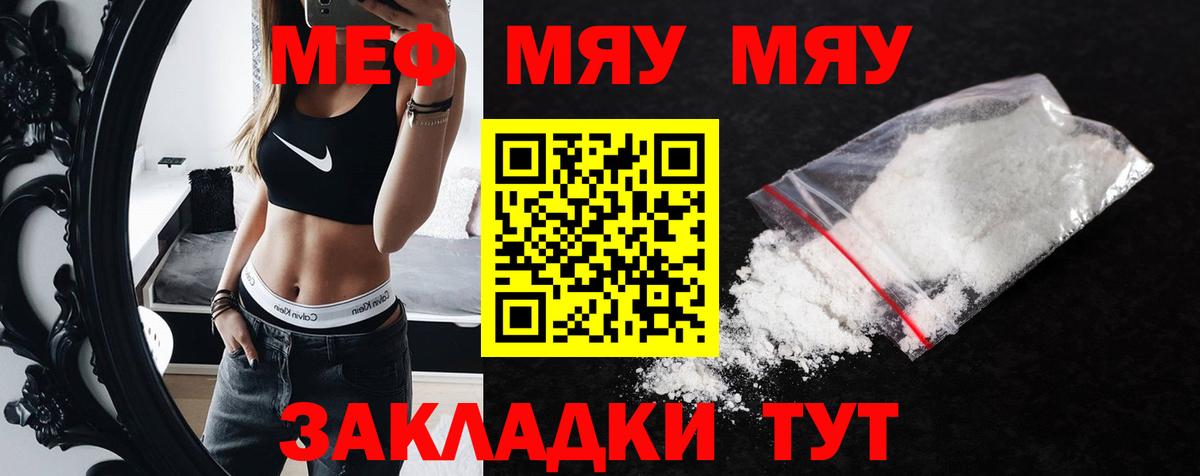 Гашиш  Гурьевск  ГАШ  MDMA  Марихуана  Кокаин  Вход с VPN  МЕФ   МЕФ 