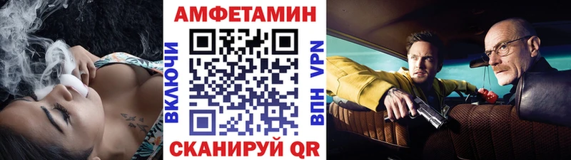 Метамфетамин мет Гурьевск