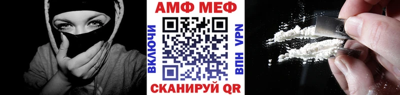 Первитин кристалл  Гурьевск 