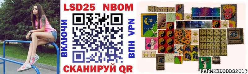 kraken рабочий сайт  Гурьевск  Марки 25I-NBOMe 1,8мг 