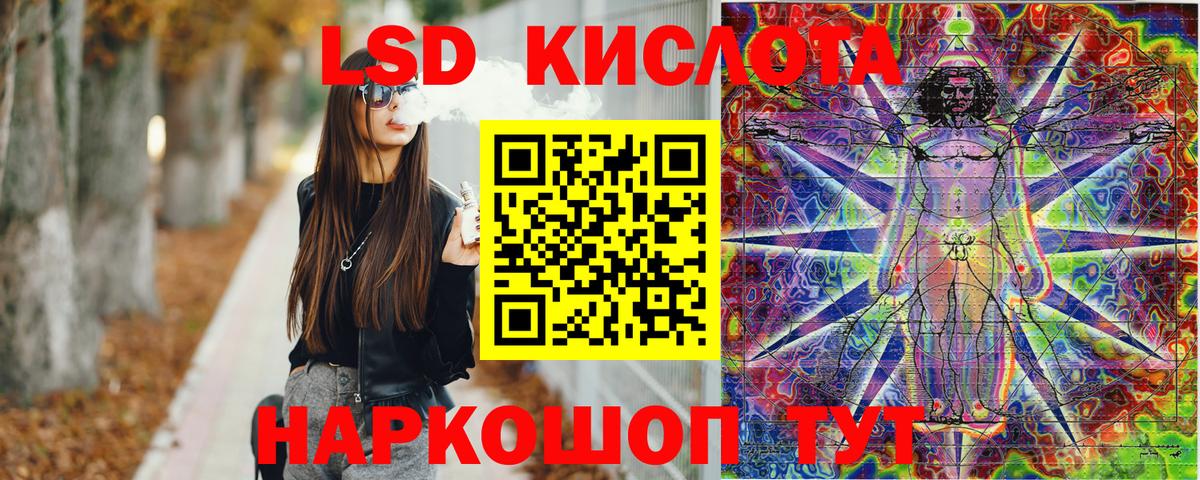 Марки 25I-NBOMe 1,8мг  Гурьевск 