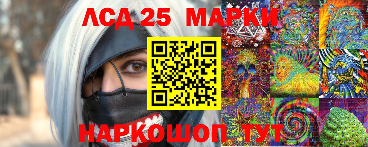 цена наркотик  Вход с VPN  Марки 25I-NBOMe 1,5мг  Гурьевск  Марки 25I-NBOMe 1,5мг 