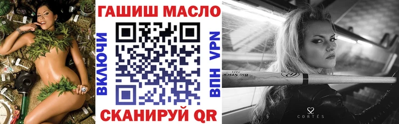 ТГК гашишное масло  Гурьевск 