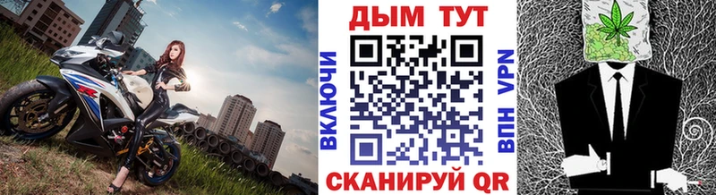 Бошки Шишки семена  блэк спрут рабочий сайт  Гурьевск 